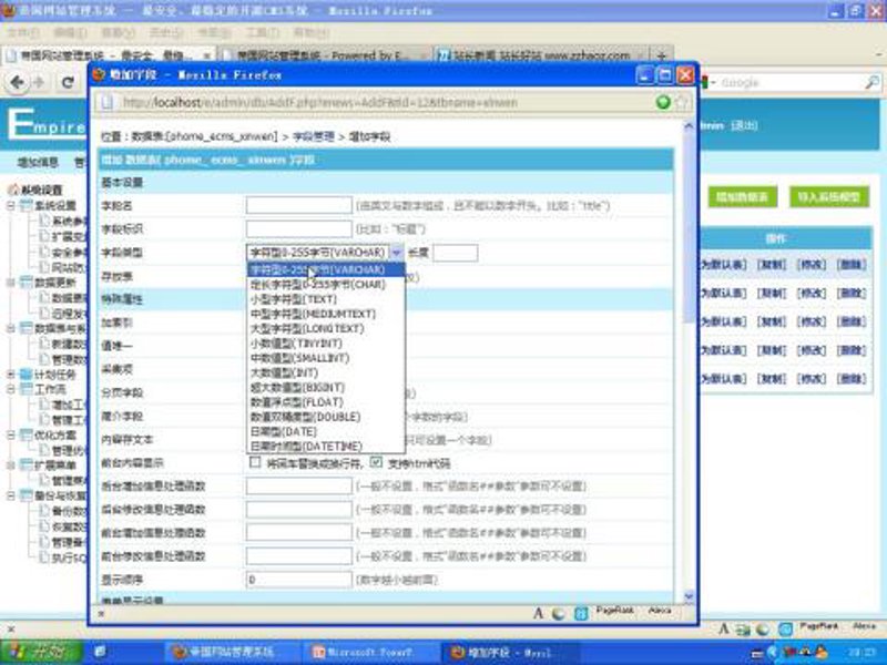 AI全自动养站揭秘：让网站如同机器般高效运转