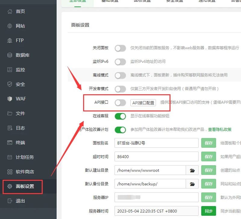解析站群系统：构建强大的网络营销桥梁