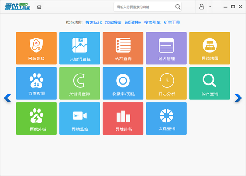 解析SEO站群：构建网络版图的新工具?