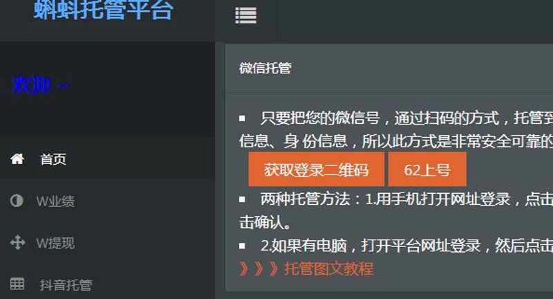 AI 全自动养站程序引领数字营销新浪潮