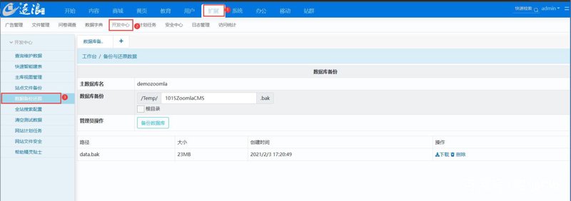 SEO站群：网页优化的艺术
