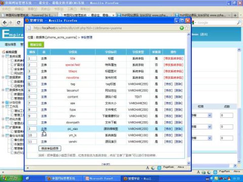 搜索生态重构下，站群系统的技术演进与运营边界