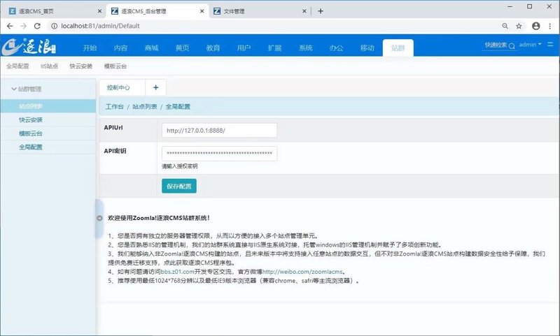 解析SEO站群：构建网络版图的新工具?