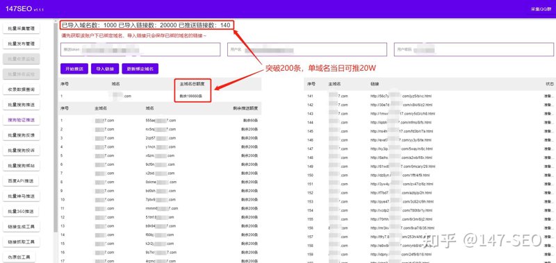 AI全自动养站揭秘：让网站如同机器般高效运转